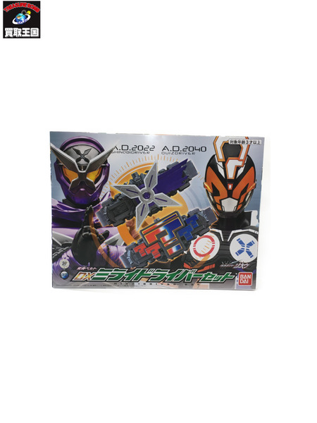 仮面ライダージオウ DXミライドライバーセット[値下]｜商品番号