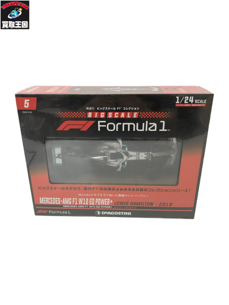 1/24　Formula1[値下]