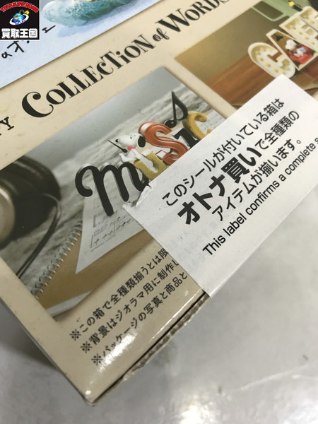 ファンシーその他 リーメント PEANUTS コレクション オブ ワーズ BOX　未開封