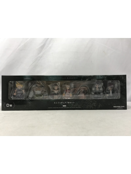 一番くじ ゲーム系その他 FFVII REBIRTH 発売記念くじ D賞 ミニフィギュア7体セット