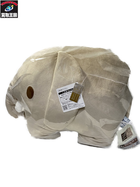 ファンシーその他 A賞 特大サイズぬいぐるみ ゾウ[値下]