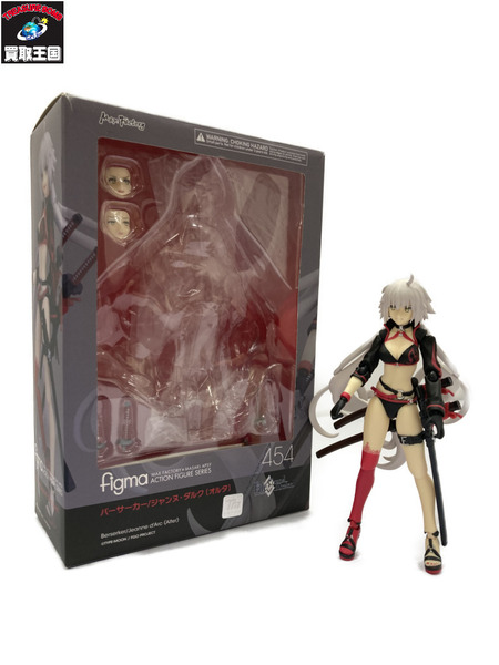 Fate figma バーサーカー/ジャンヌ・ダルク オルタ  開封品