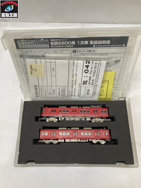 グリーンマックス 名鉄6800系 1次車[値下]