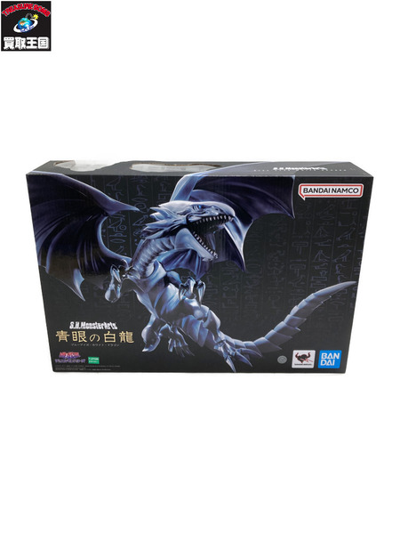 S.H.MonsterArts  青眼の白龍[値下]