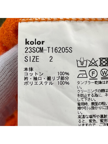 kolor スウェット・トレーナー Vネックリブカラースウェット