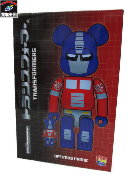 ＢＥ＠ＢＲＩＣＫ OPTIMUS PRIME 100％＆400％