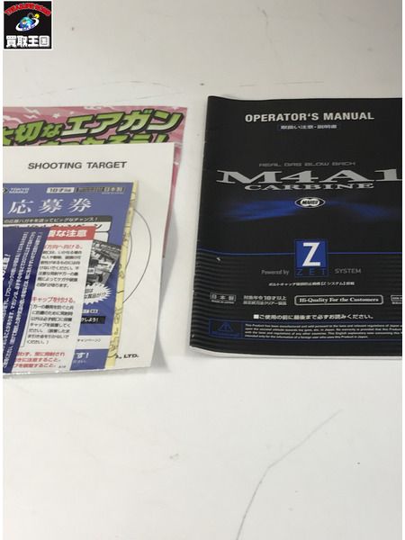 東京マルイ　M4A1 MWS