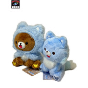 リラックマ チャイロイコグマ＆アオイコオオカミ ぬいぐるみセット アオコグのおとまり タグ付き