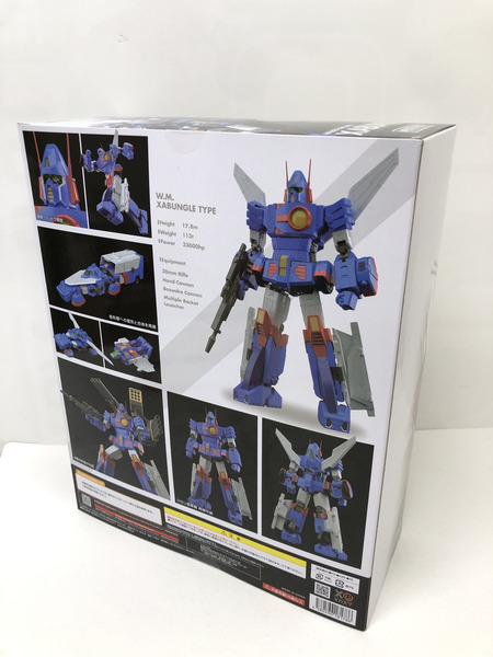 MODEROID 戦闘メカ ザブングル 1/100