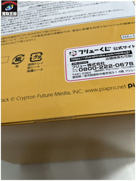 一番くじ ボーカロイド B賞 鏡音リン ぬーどるストッパー