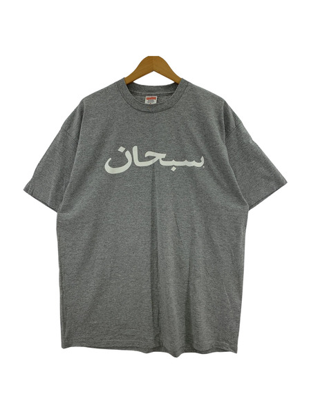 Supreme/17SS/Arabic Logo Tee/XL/グレー