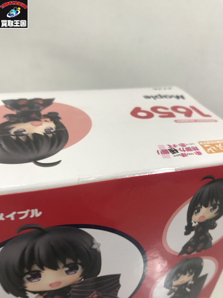 ねんどろいど 1659 メイプル