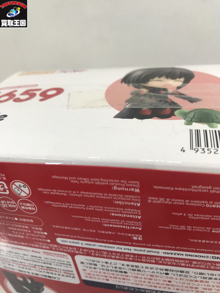 ねんどろいど 1659 メイプル