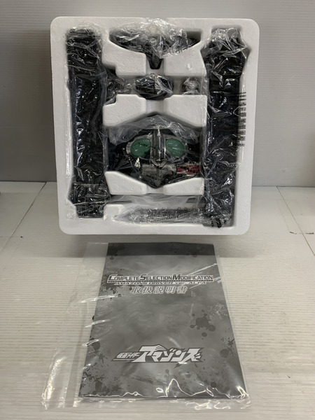 CSM アマゾンズドライバー ver.アルファ　仮面ライダー
