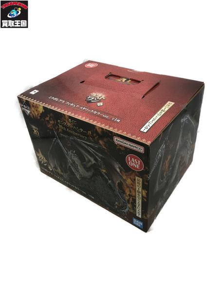一番くじ モンスターハンター ラストワン賞 ミラボレアス フィギュア メタリックカラー