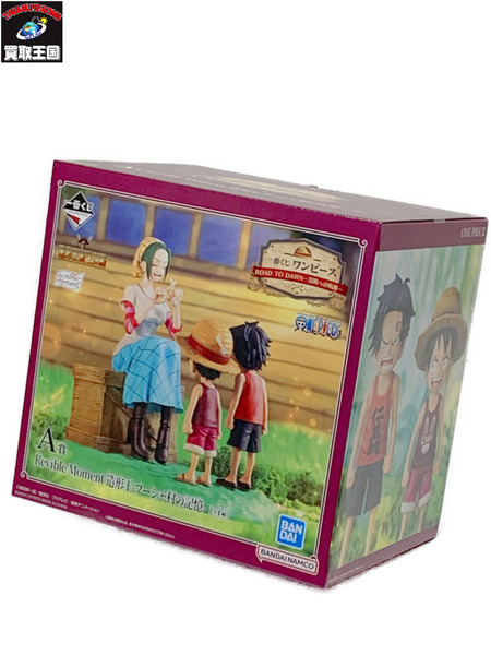 一番くじ ワンピース A賞 Revible Moment 造形王 フーシャ村の記憶 未開封 ONE PIECE ROAD TO DAWN 冒険への軌跡 ルフィ エース マキノ