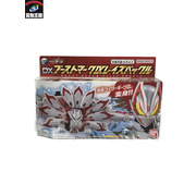 特撮HERO系 DXブーストマークIXレイズバックル
