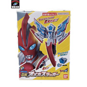 メーカー ウルトラマン DX オメガスラッガー