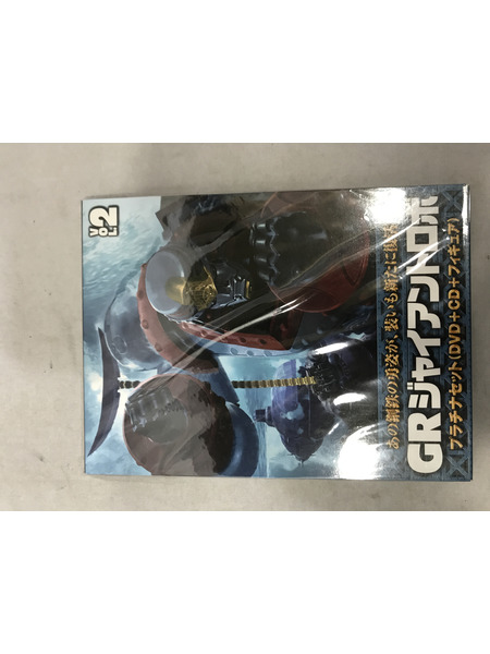 その他グッズ ロボットその他 GRジャイアントロボ DVD 全7巻セット
