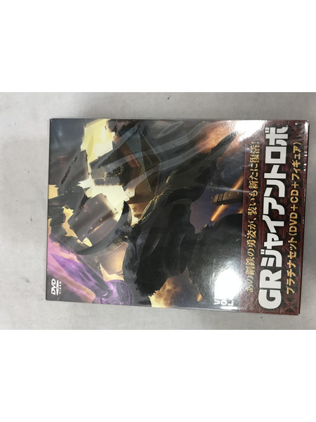 その他グッズ ロボットその他 GRジャイアントロボ DVD 全7巻セット