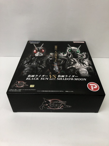 ジャンボソフビ  仮面ライダー  ブラックサン VS シャドームーン