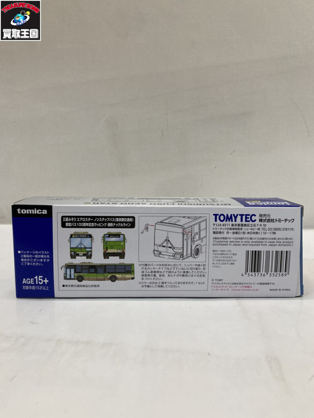 トミカ TLV N342a 三菱ふそう エアロスター ノンステップバス (東京都交通局)