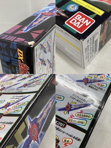  仮面ライダー  セイバー　刃王剣クロスセイバー[値下]