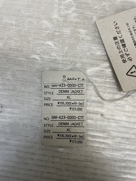 SAINT MICHAEL×BerBerJin 23AW BJ DENIM JKT DAMAGE ダメージ加工デニムジャケット XL SM-A23-0000-C17