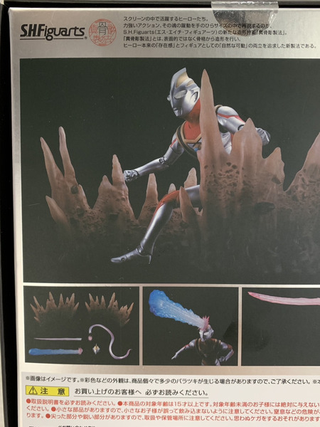 S.H.Figuarts ウルトラマンガイア エフェクトパーツセット