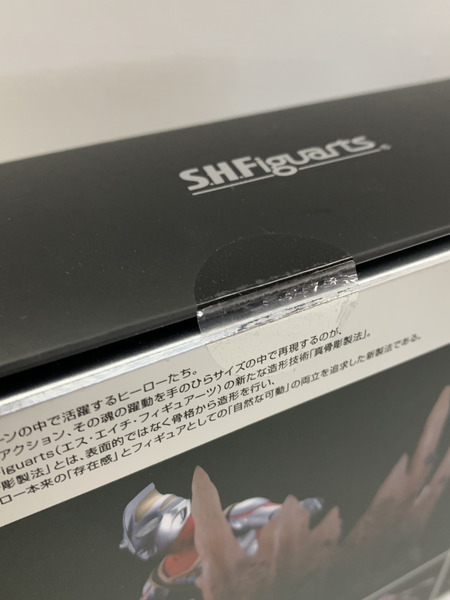 S.H.Figuarts ウルトラマンガイア エフェクトパーツセット