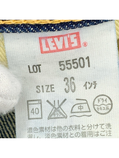 LEVI'S VINTAGE CLOTHINGLVC501XX 1955年モデル ダメージ加工 (36)