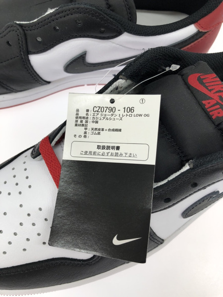 NIKE AIR JORDAN 1 RETRO LOW OG 28.5cm CZ0790-106[値下]