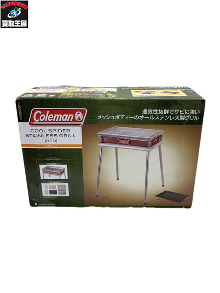 Coleman クールスパイダーステンレスグリル