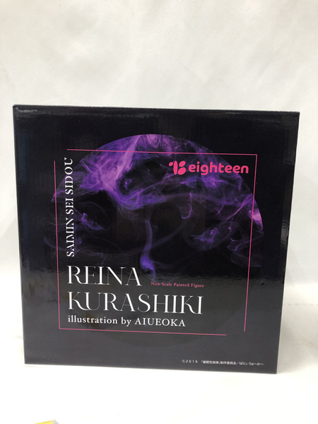 催眠性指導 倉敷玲奈 illustration by 愛上陸 ※欠品あり