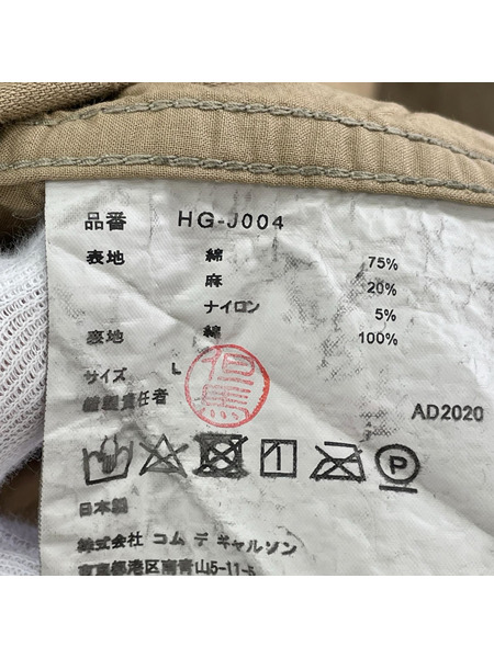 COMME des GARCONS ジャケット HOMME 21SS 綿オックス綿麻MIX