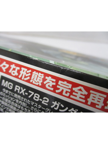 ガンプラ 1/100 MG 地球連邦軍 試作型戦術支援メカ Gファイター