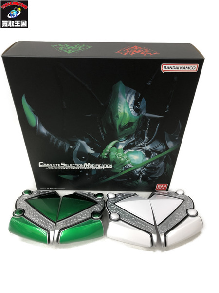 コンセレ ジョーカーラウザーパーツセット