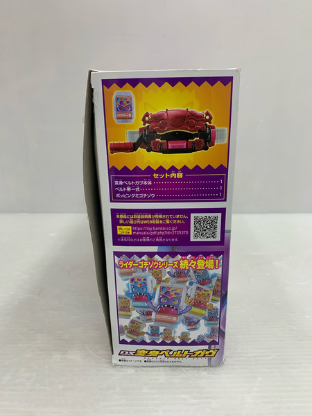 仮面ライダーガヴ DX変身ベルトガヴ 仮面ライダー ヒーロー ゴチゾウ レバー 眷属 ガヴガヴ 欠品有り