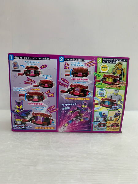 仮面ライダーガヴ DX変身ベルトガヴ 仮面ライダー ヒーロー ゴチゾウ レバー 眷属 ガヴガヴ 欠品有り
