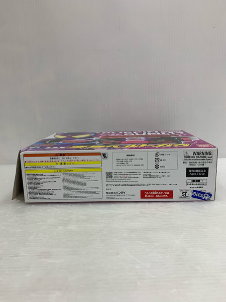 仮面ライダーガヴ DX変身ベルトガヴ 仮面ライダー ヒーロー ゴチゾウ レバー 眷属 ガヴガヴ 欠品有り