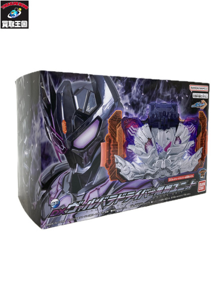 仮面ライダー ヴァルバラドライバー 黒鋼ユニット