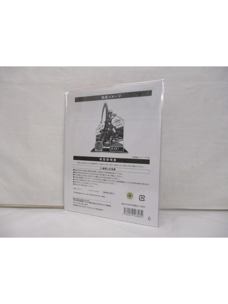 メーカー ジョジョの奇妙な冒険 ストーンオーシャン アクリルスタンド 荒木飛呂彦原画展