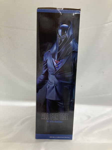 一番くじ ヒロアカ E賞 オールフォーワン