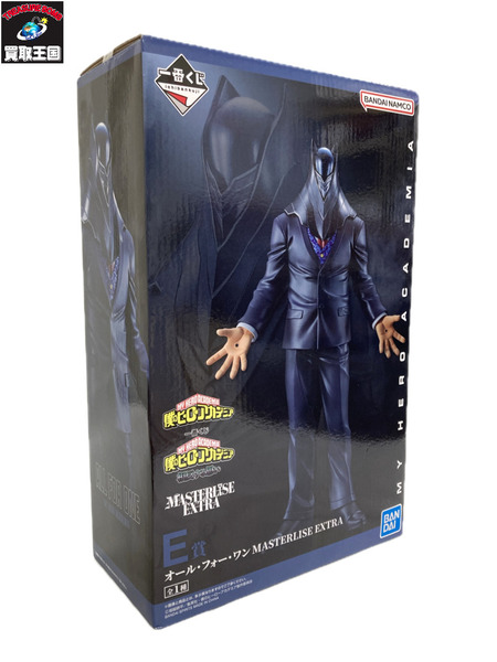 一番くじ ヒロアカ E賞 オールフォーワン