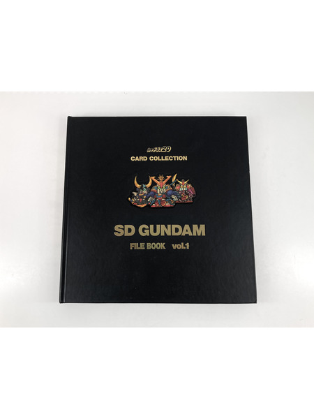 SD GANDAM FILE BOOK vol.1
