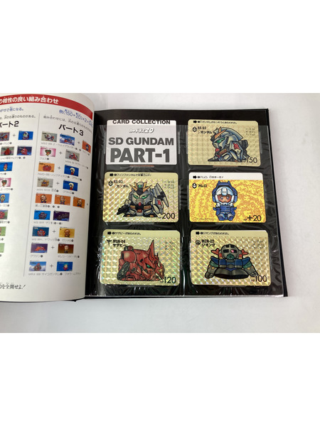 SD GANDAM FILE BOOK vol.1