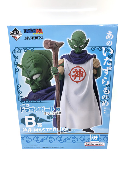 一番くじ ドラゴンボール 雲の上の神殿 B賞 神様 MASTERLISE