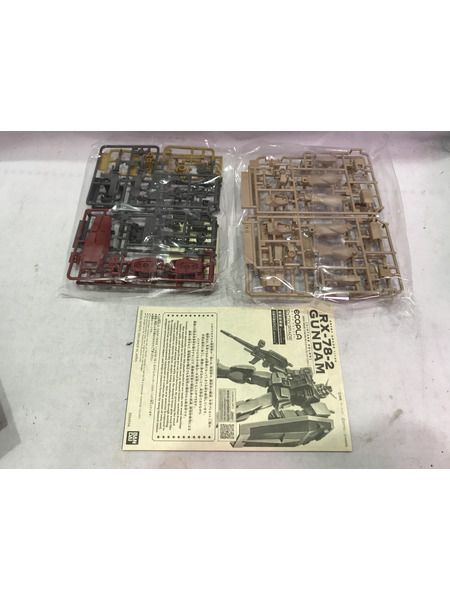 ガンプラ EG RX-78-2 ガンダム ヴィンテージカラー