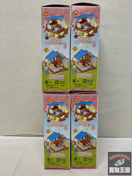 シルバニア ミニシリーズ そよかぜ丘のお家　4種セット　未開封
