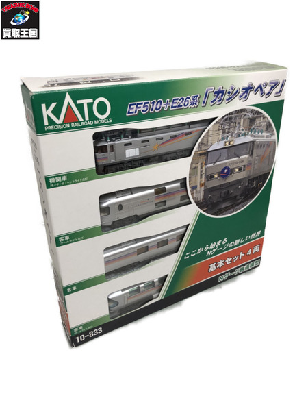 KATO EF510+E26系 カシオペア 基本セット4両